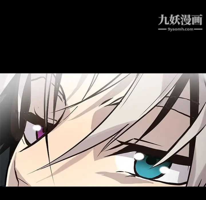 野性之城第119话