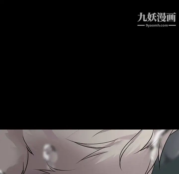 野性之城第119话