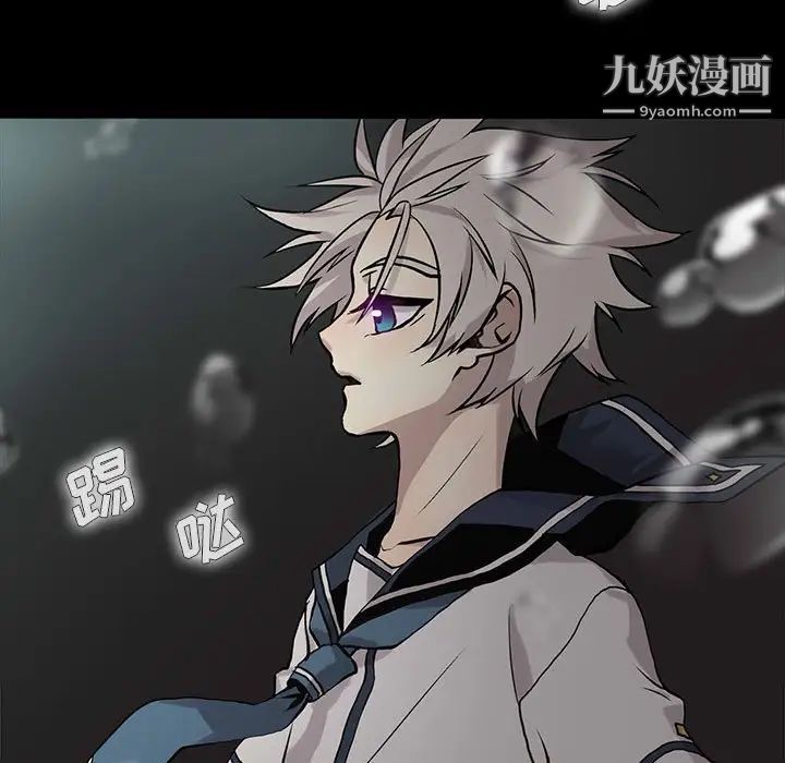 野性之城第119话