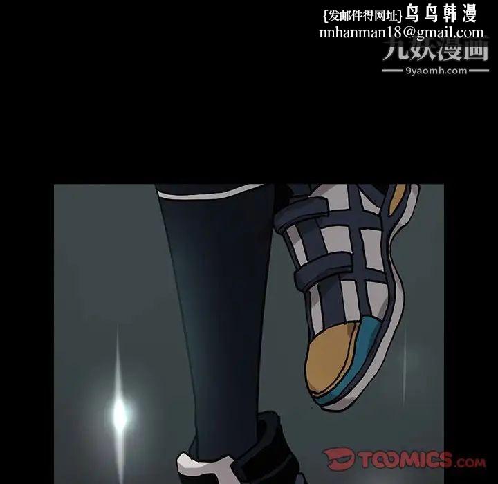 野性之城第119话