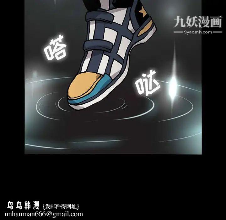 野性之城第119话