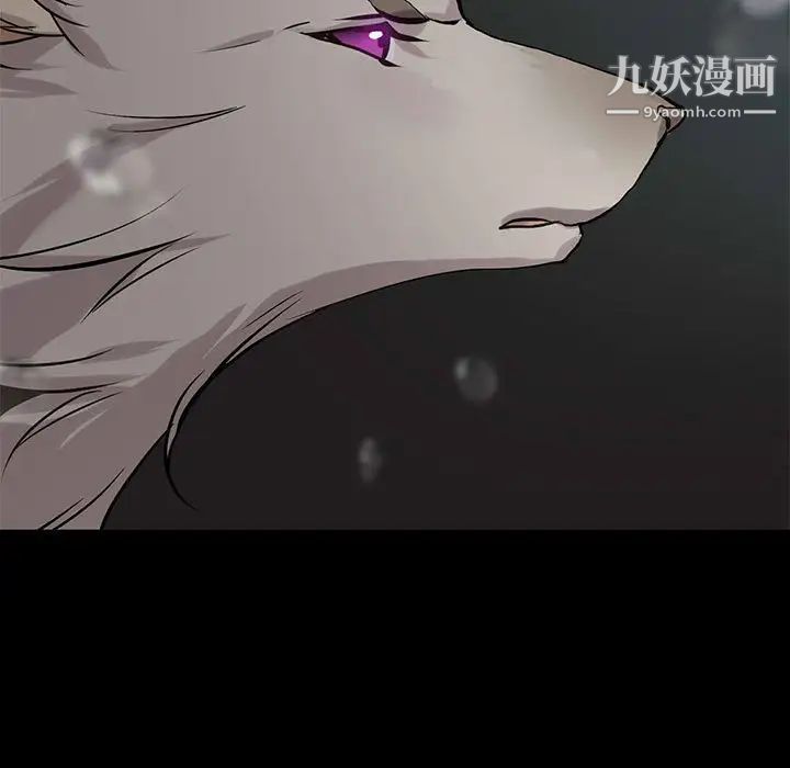 野性之城第119话