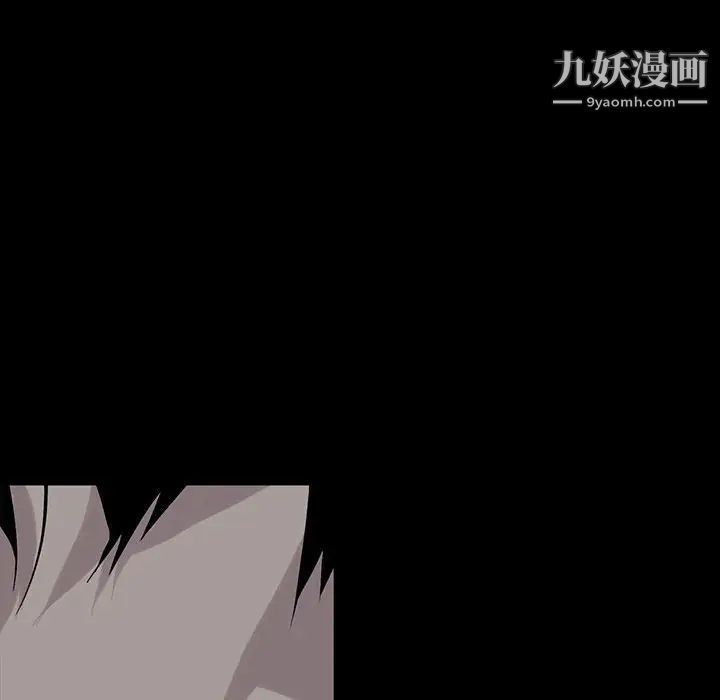 野性之城第119话