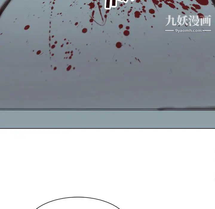 野性之城第119话