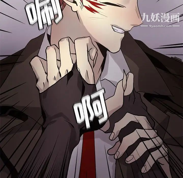 野性之城第119话