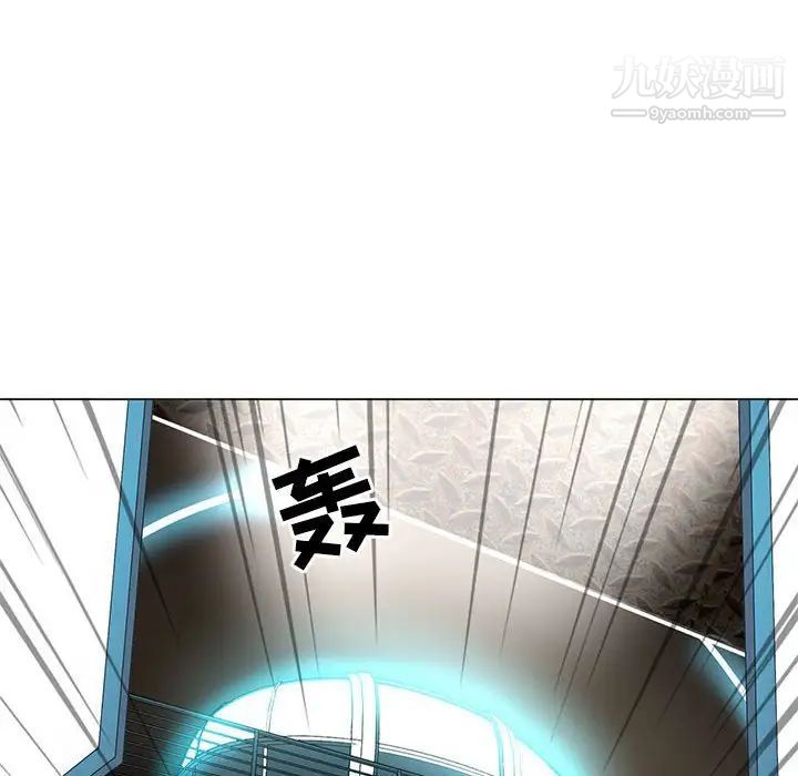 野性之城第119话