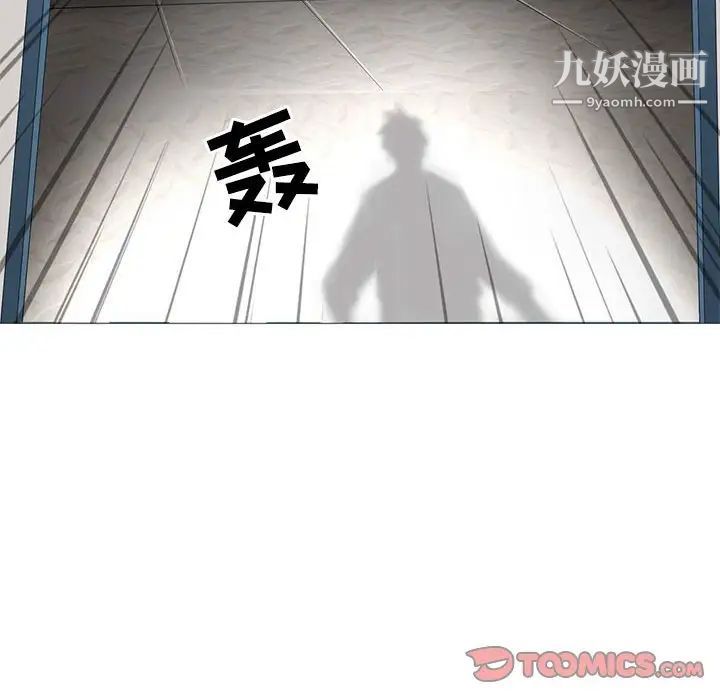 野性之城第119话