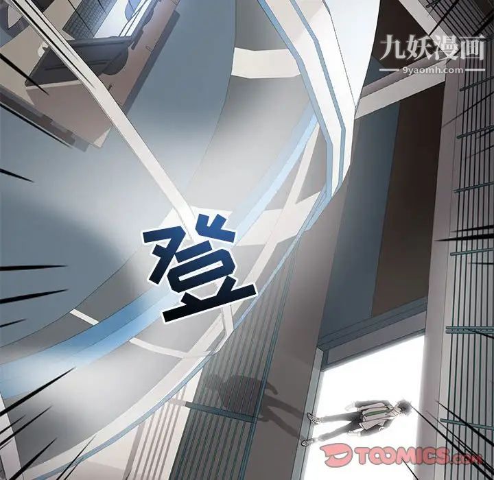 野性之城第119话