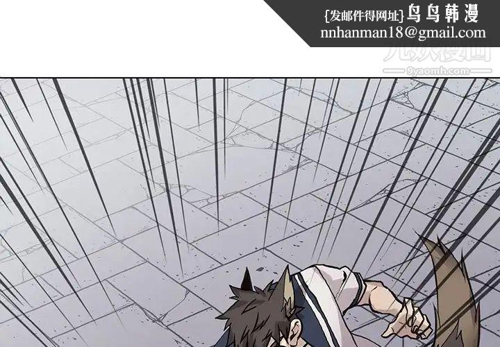 野性之城第120话