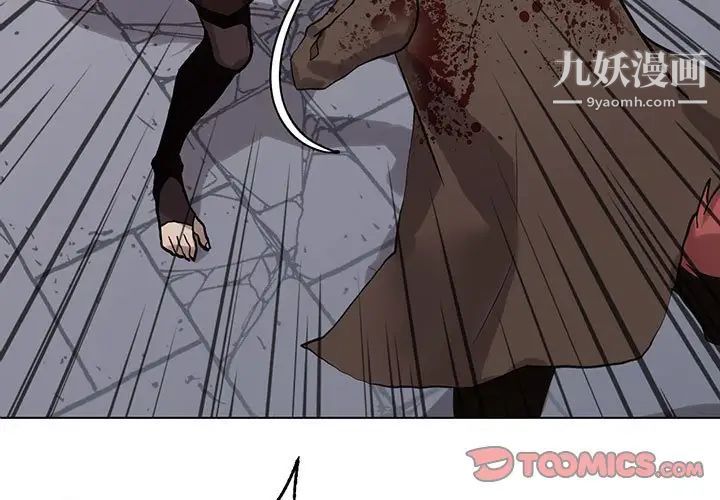 野性之城第120话