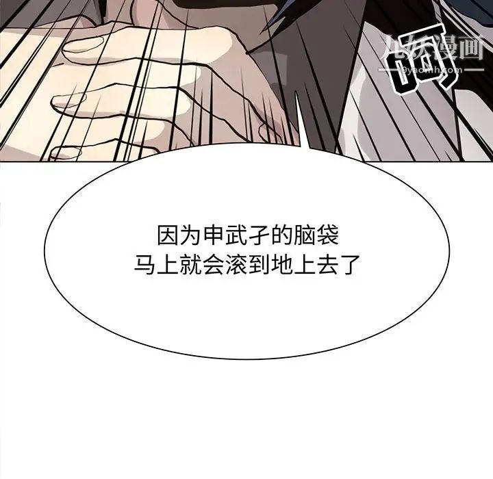 野性之城第120话