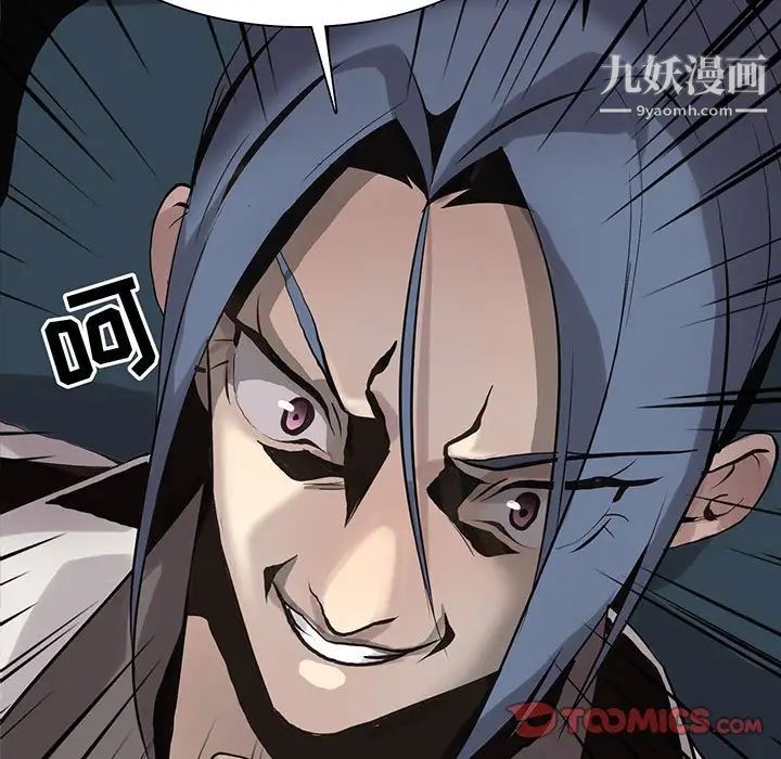 野性之城第120话