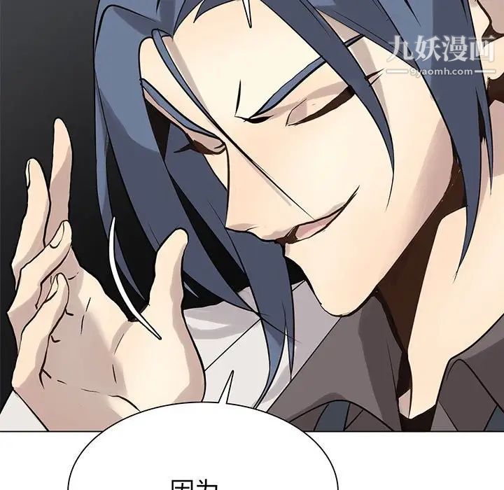 野性之城第120话