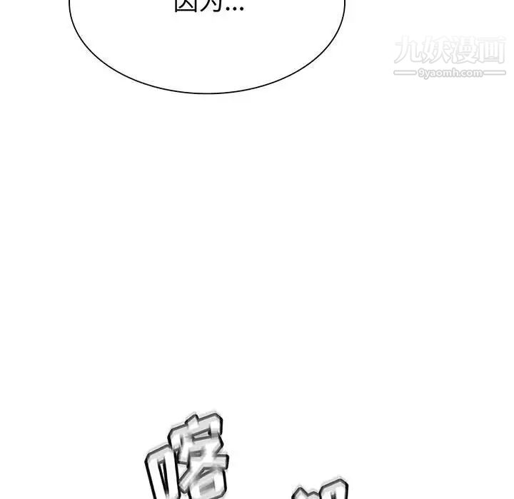 野性之城第120话