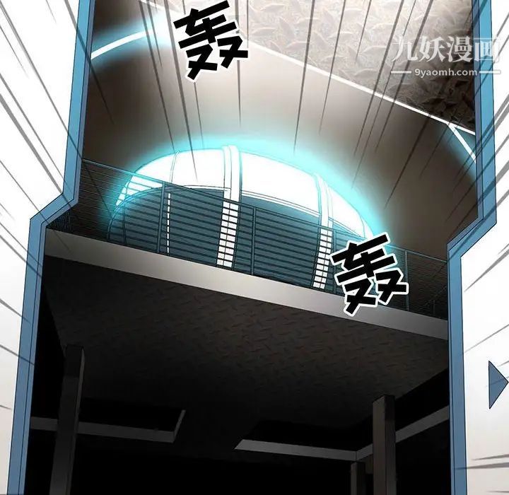 野性之城第120话