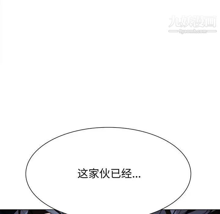 野性之城第120话