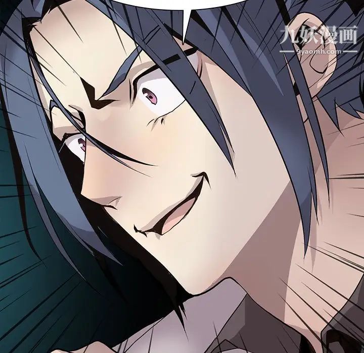 野性之城第120话