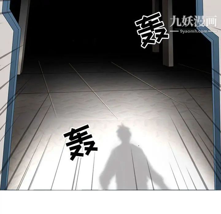 野性之城第120话