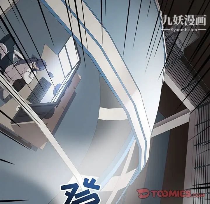 野性之城第120话