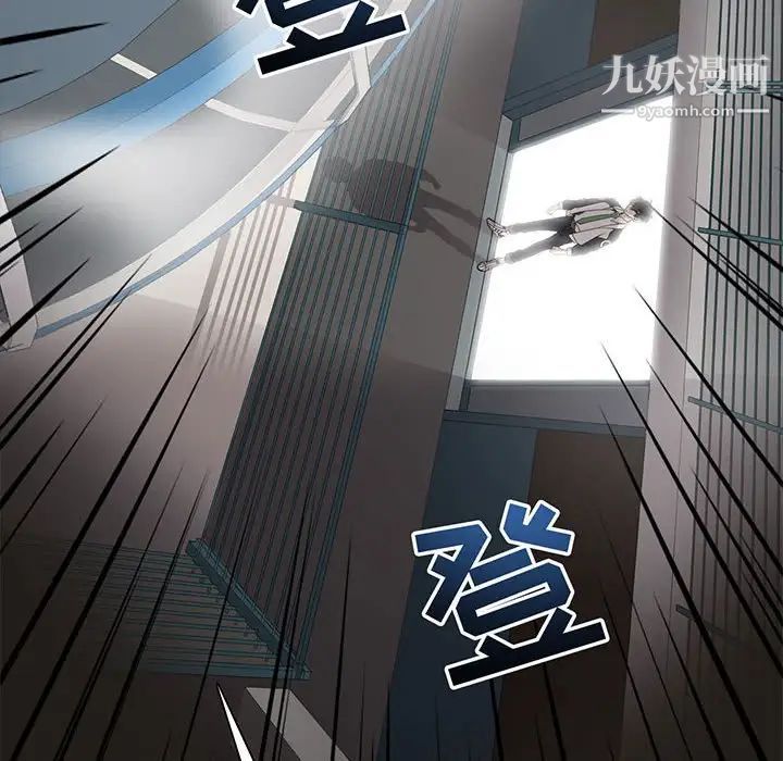 野性之城第120话