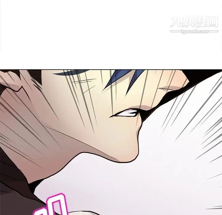 野性之城第120话