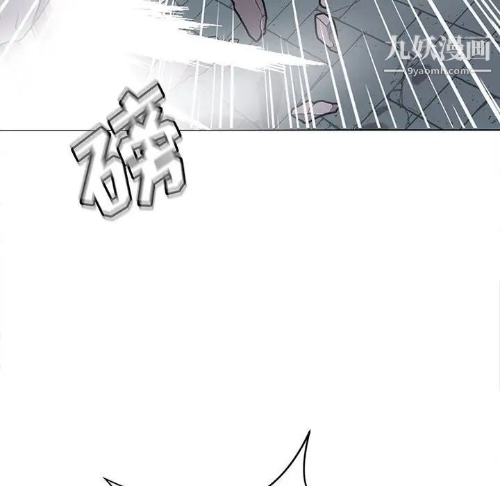 野性之城第120话