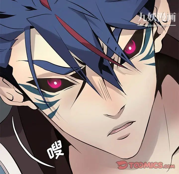 野性之城第120话