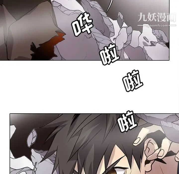 野性之城第120话