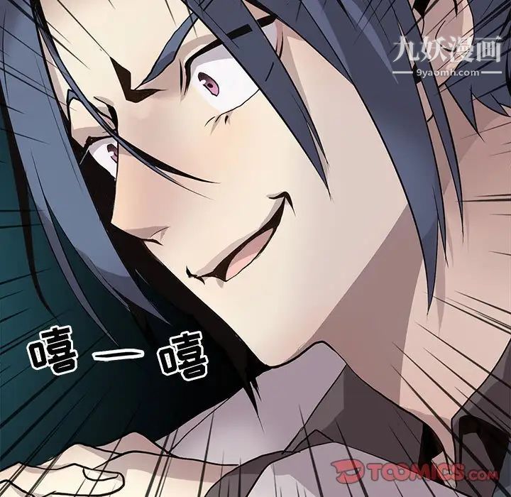 野性之城第120话