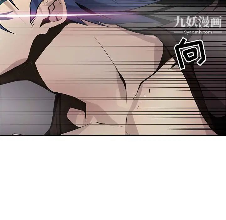 野性之城第120话