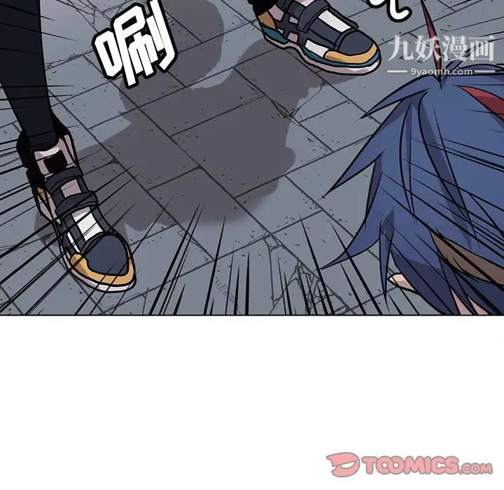 野性之城第120话