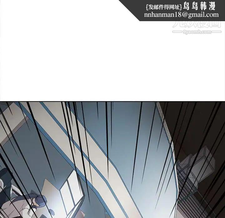 野性之城第120话