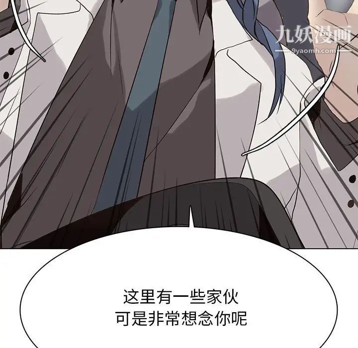 野性之城第120话