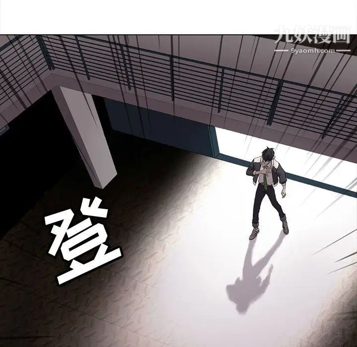 野性之城第120话