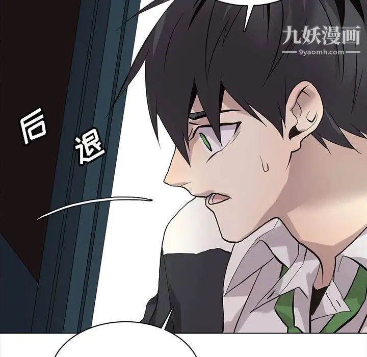 野性之城第120话