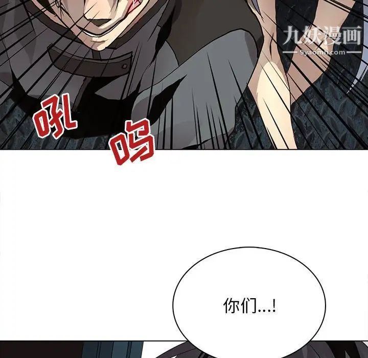 野性之城第120话