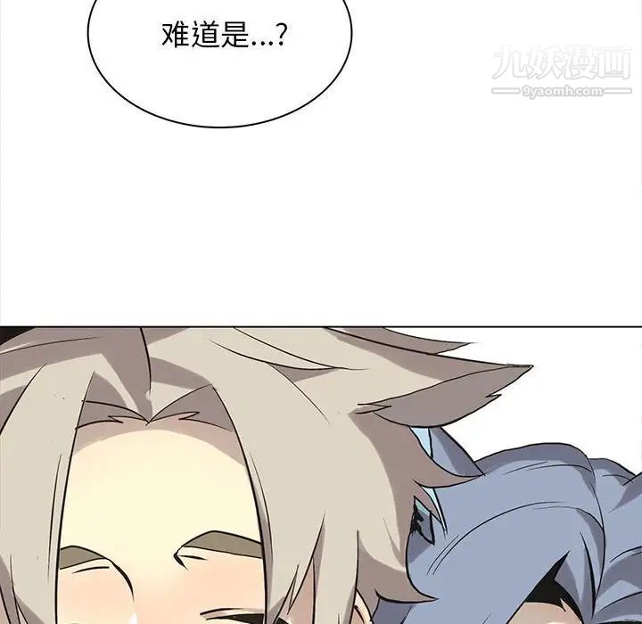 野性之城第120话