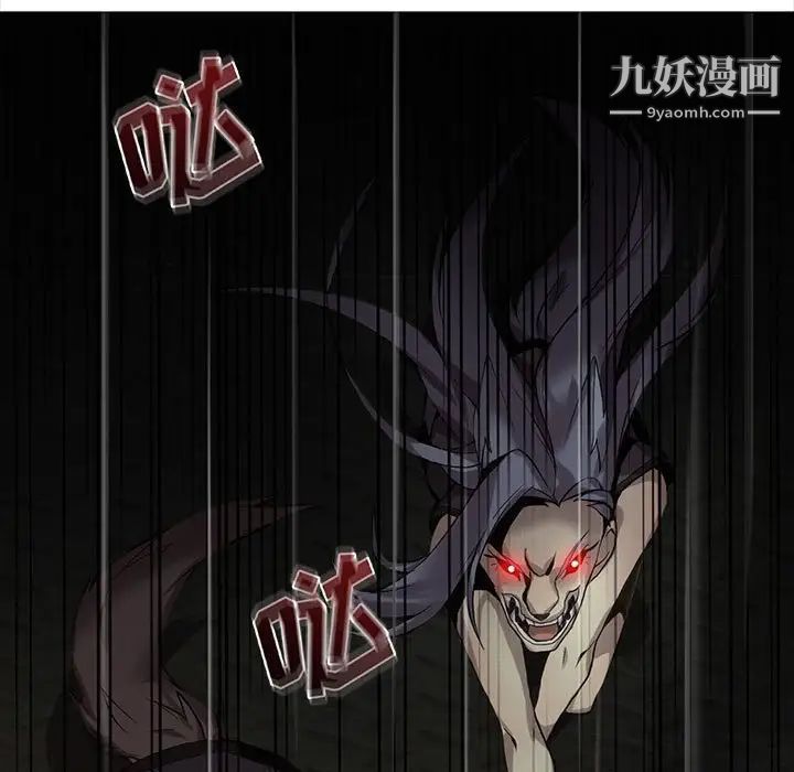 野性之城第120话