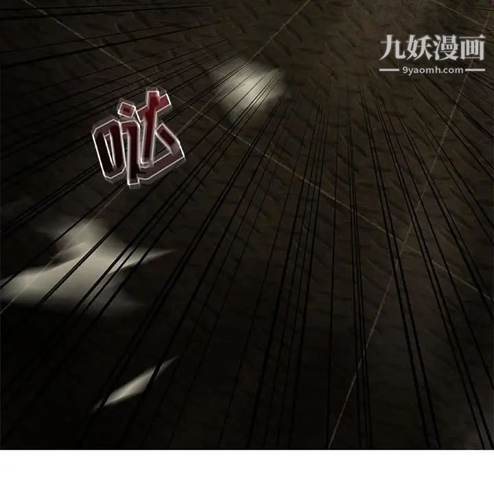 野性之城第120话