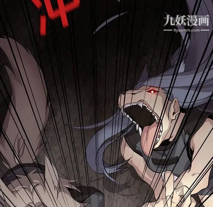 野性之城第120话