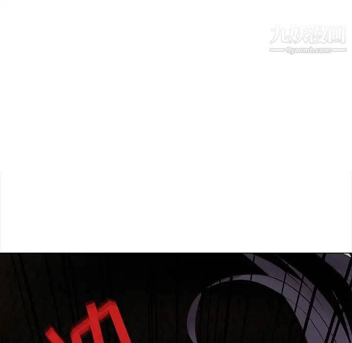 野性之城第120话