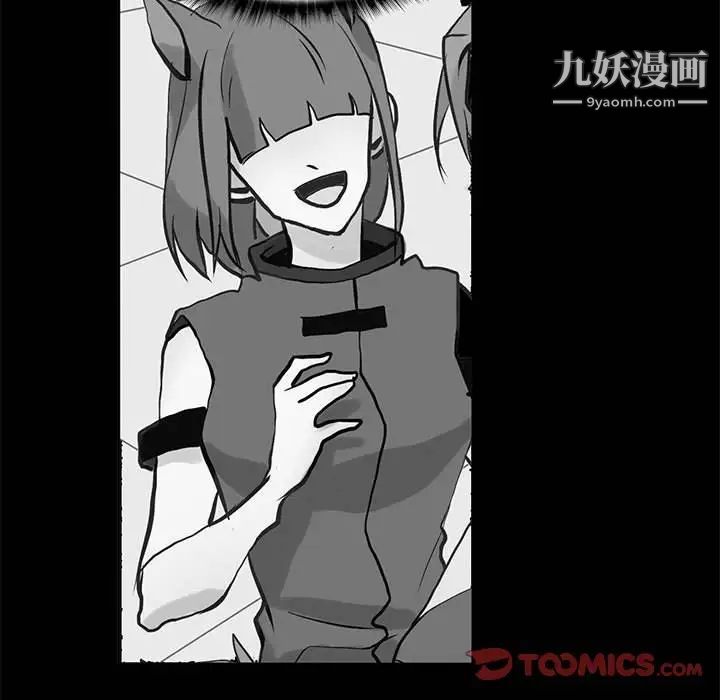 野性之城第120话