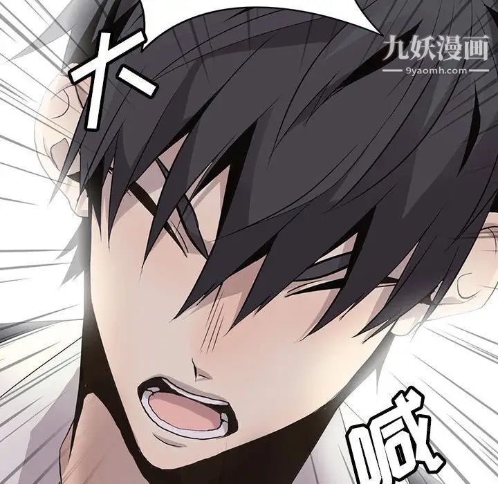 野性之城第120话