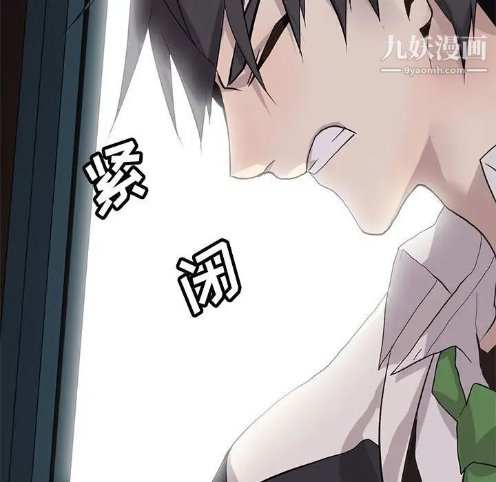 野性之城第120话