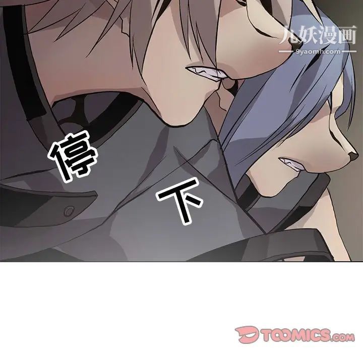 野性之城第120话