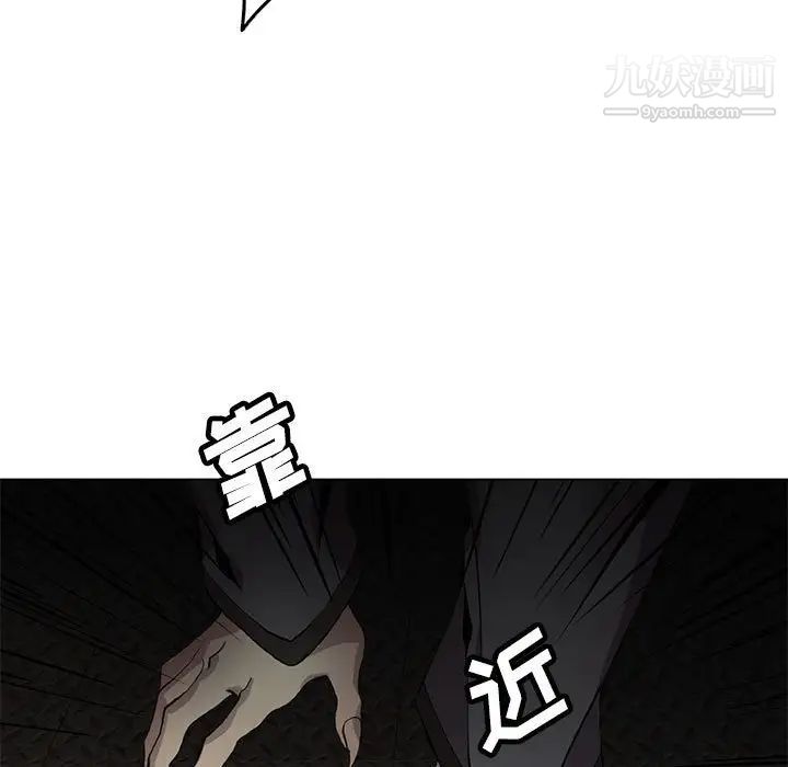 野性之城第120话