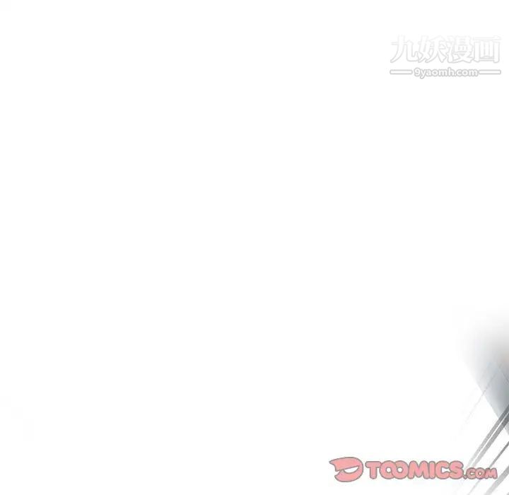 野性之城第120话