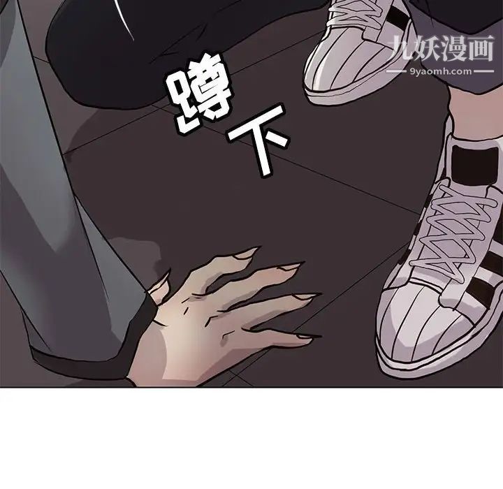 野性之城第120话