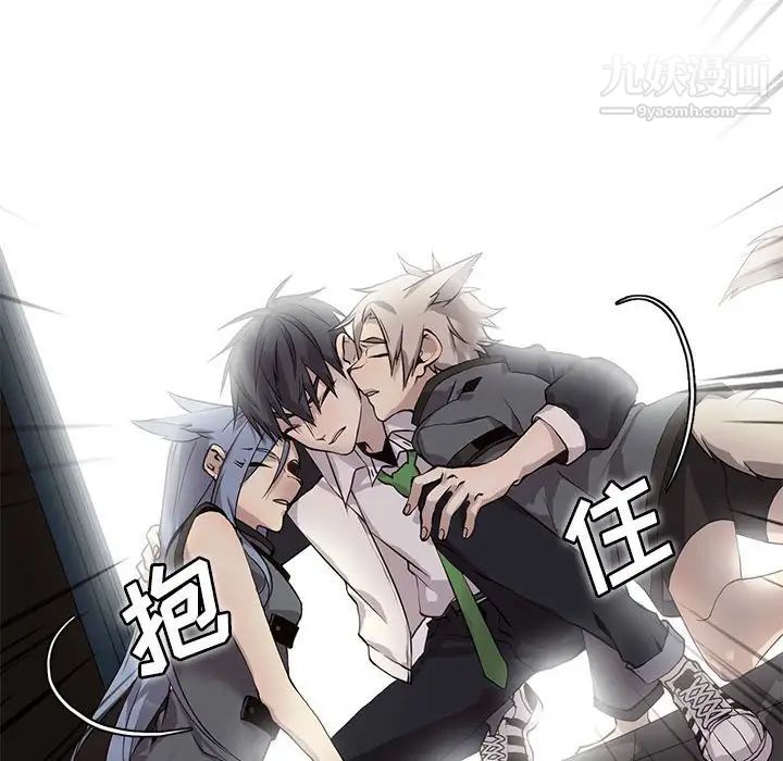 野性之城第120话