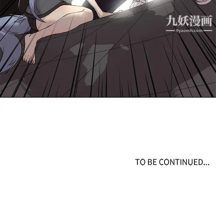 野性之城第120话